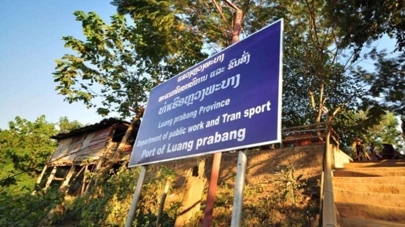 Luang Prabang: 2D Transfer to Huay Xai by Slow Boat - Staying in Chiang Khong or continuing to Chiang Rai