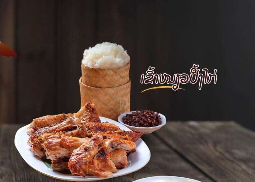 Vientiane classic Food tour ( Included Food ) - Booking details worth knowing